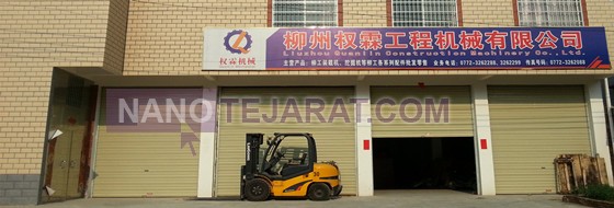 pp_Liuzhou Quanlin Construction Machinery Co., Ltd._18b27e_u991__4_副本.jpg